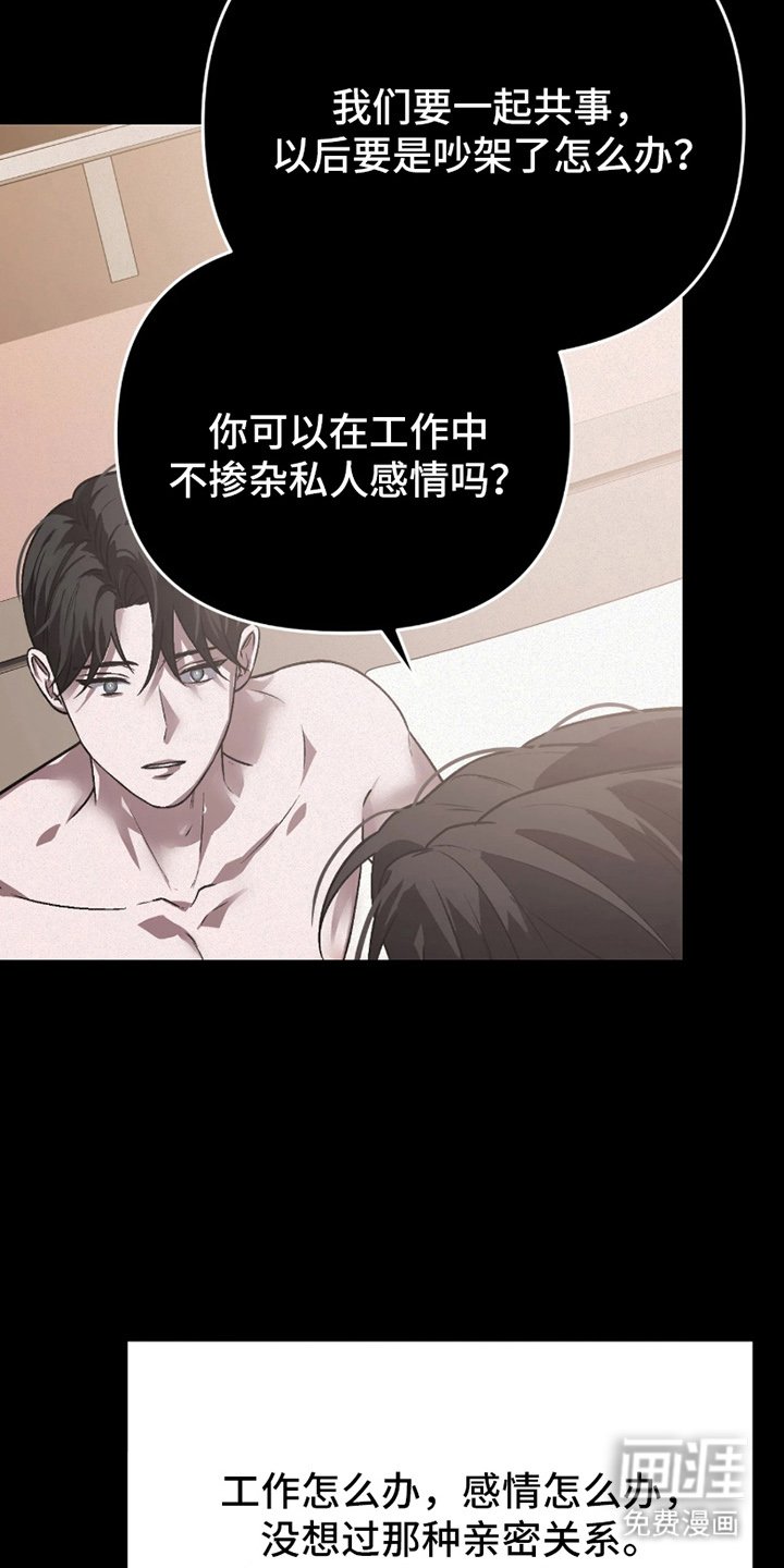 第10章：不抱期望
