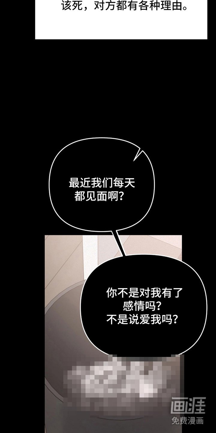 第10章：不抱期望