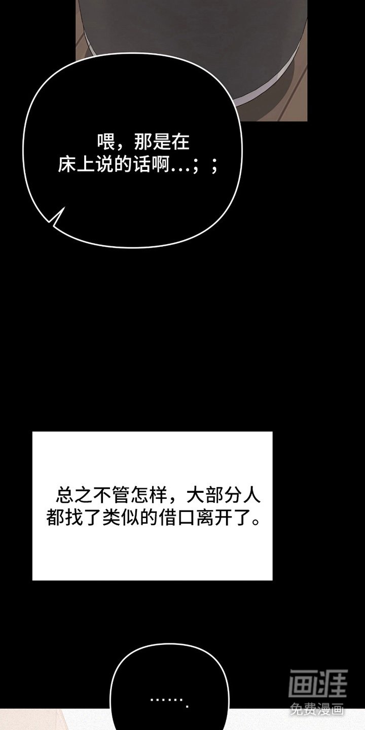 第10章：不抱期望