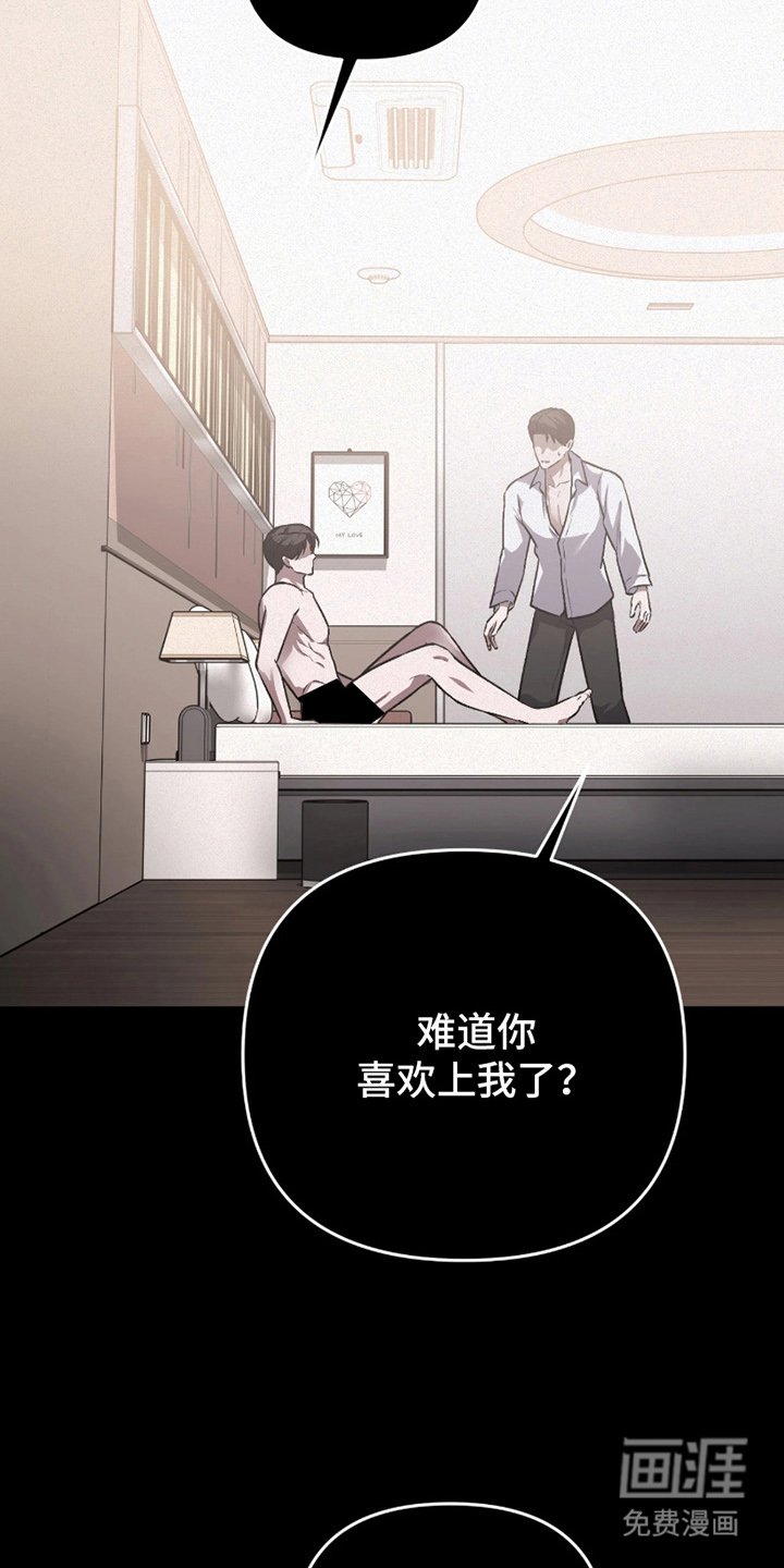 第10章：不抱期望