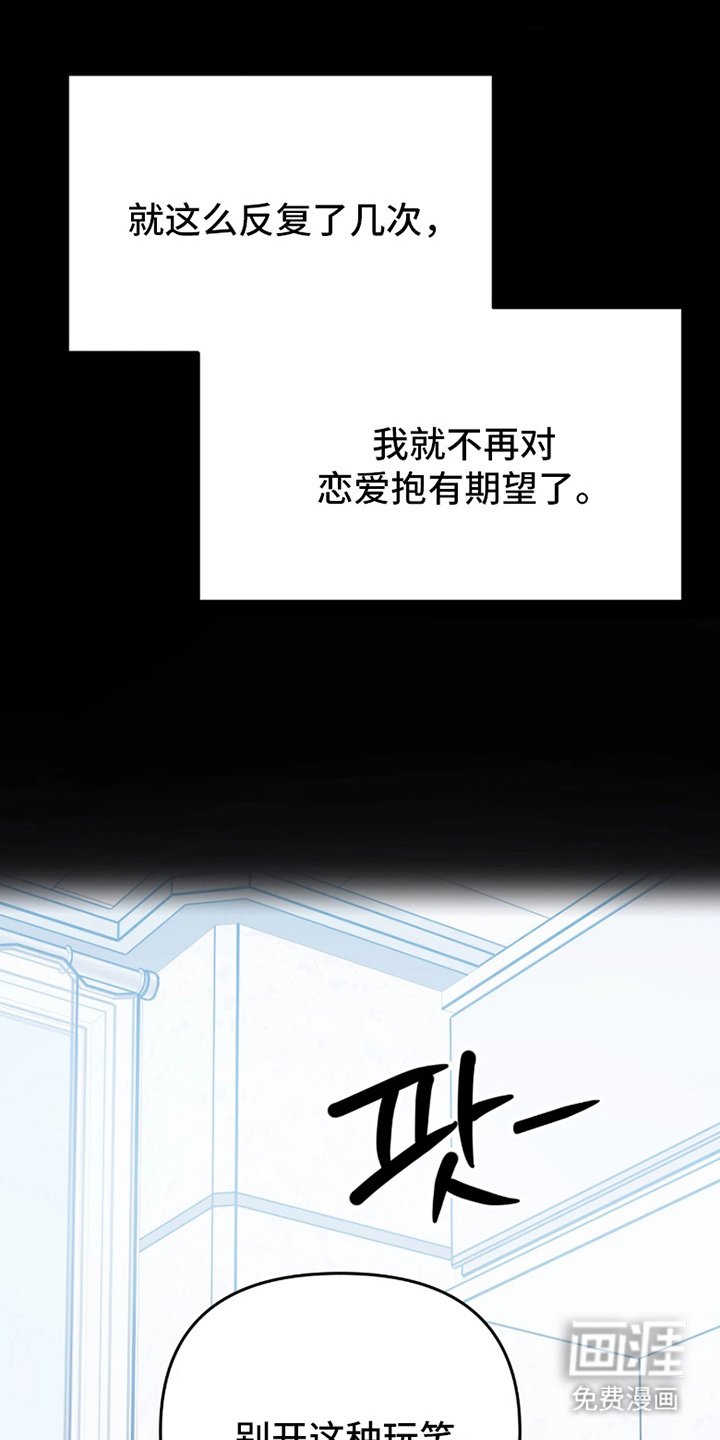 第10章：不抱期望