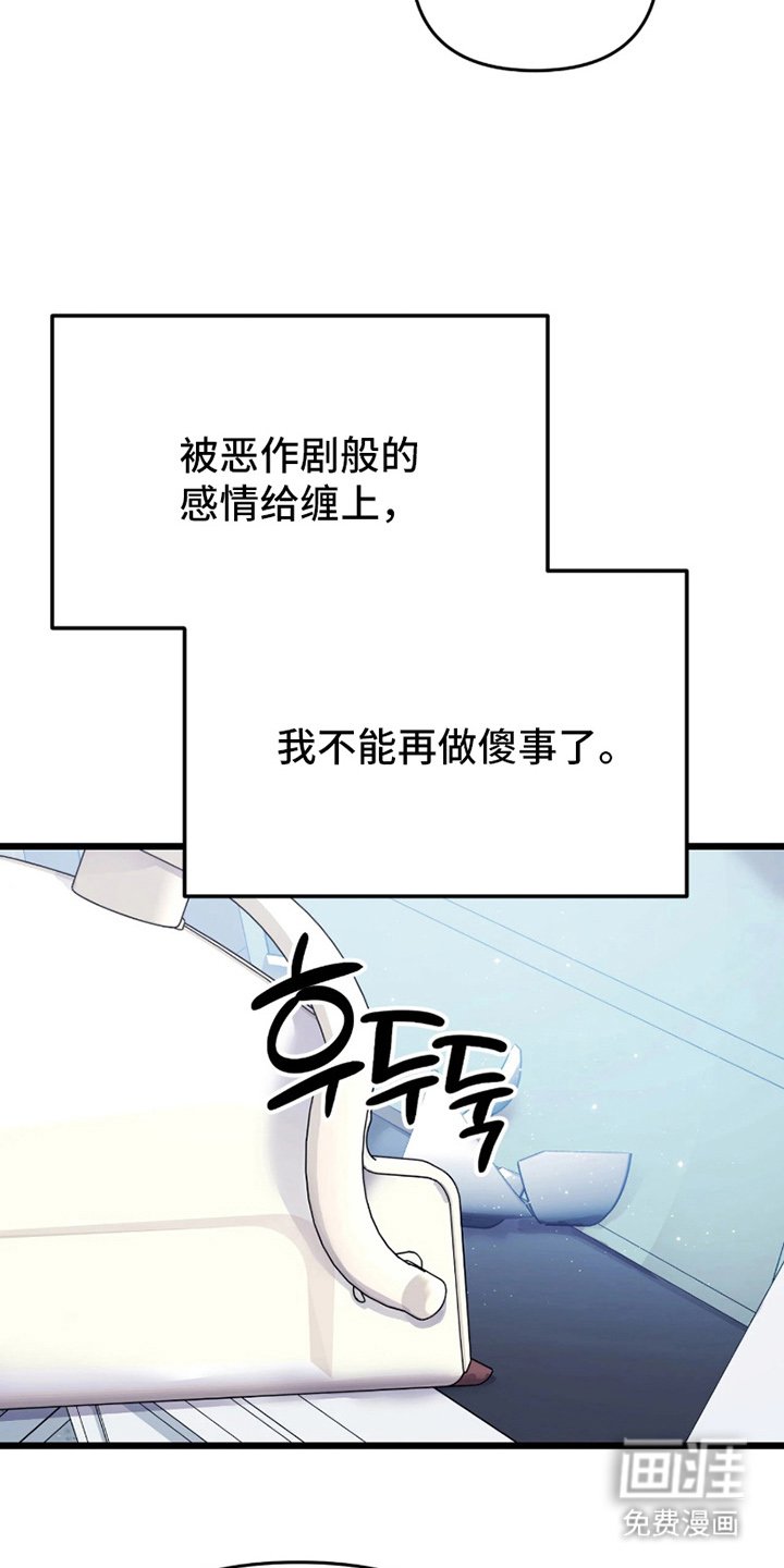 第10章：不抱期望