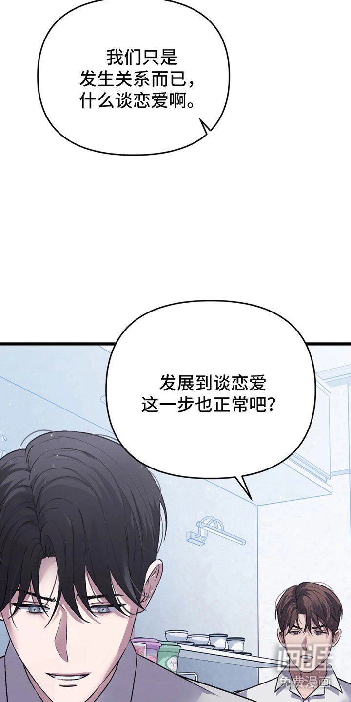 第10章：不抱期望