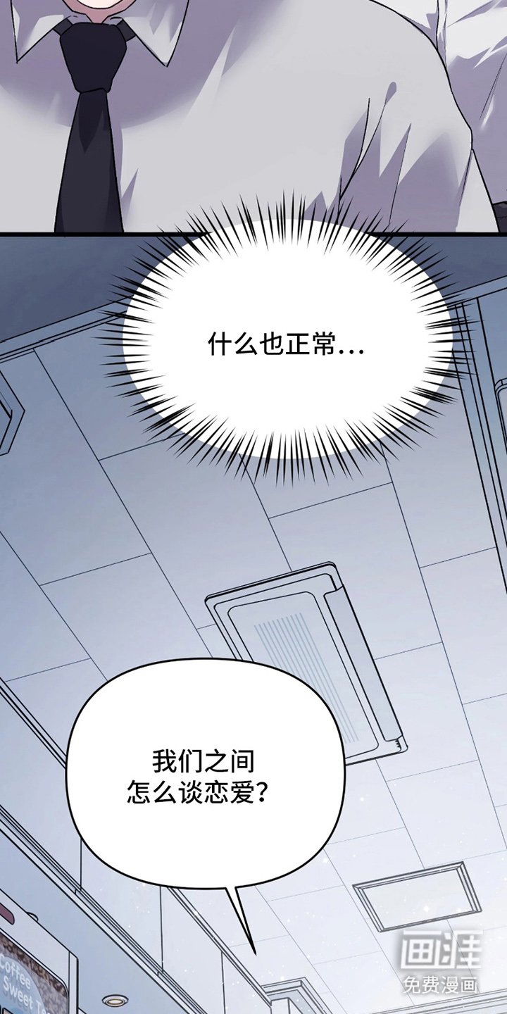 第10章：不抱期望