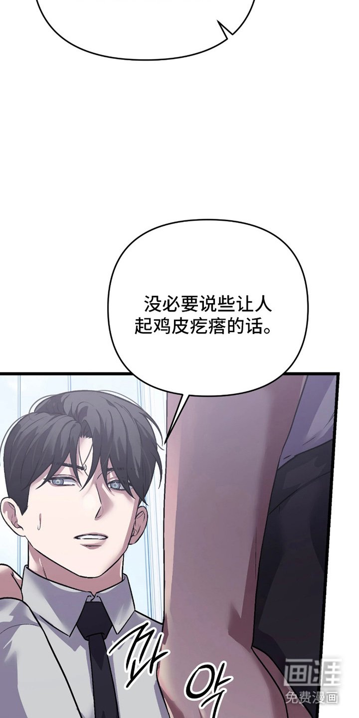 第10章：不抱期望