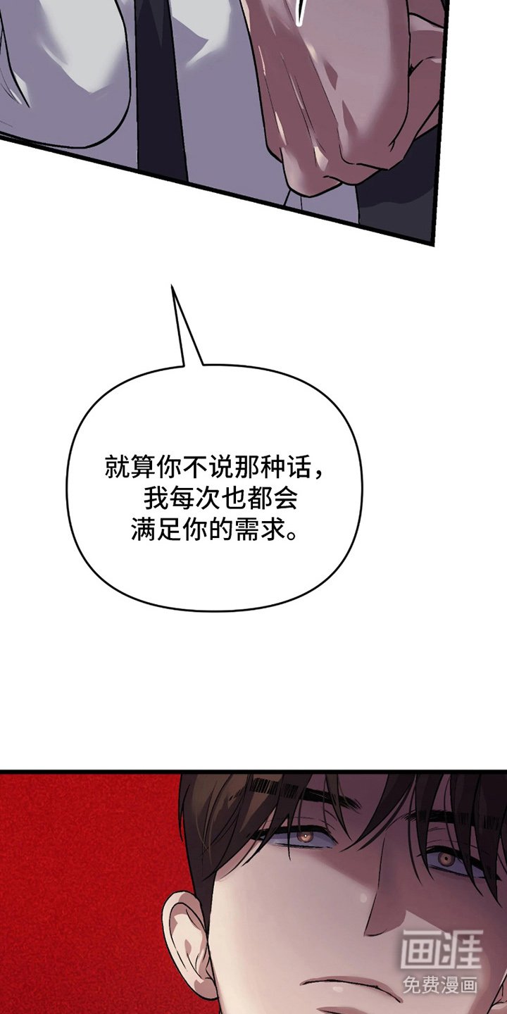 第10章：不抱期望