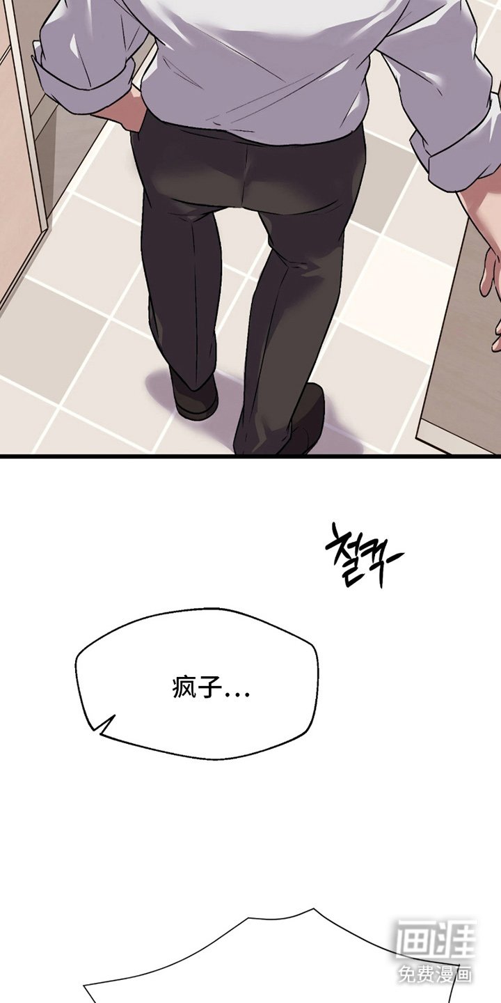 第10章：不抱期望