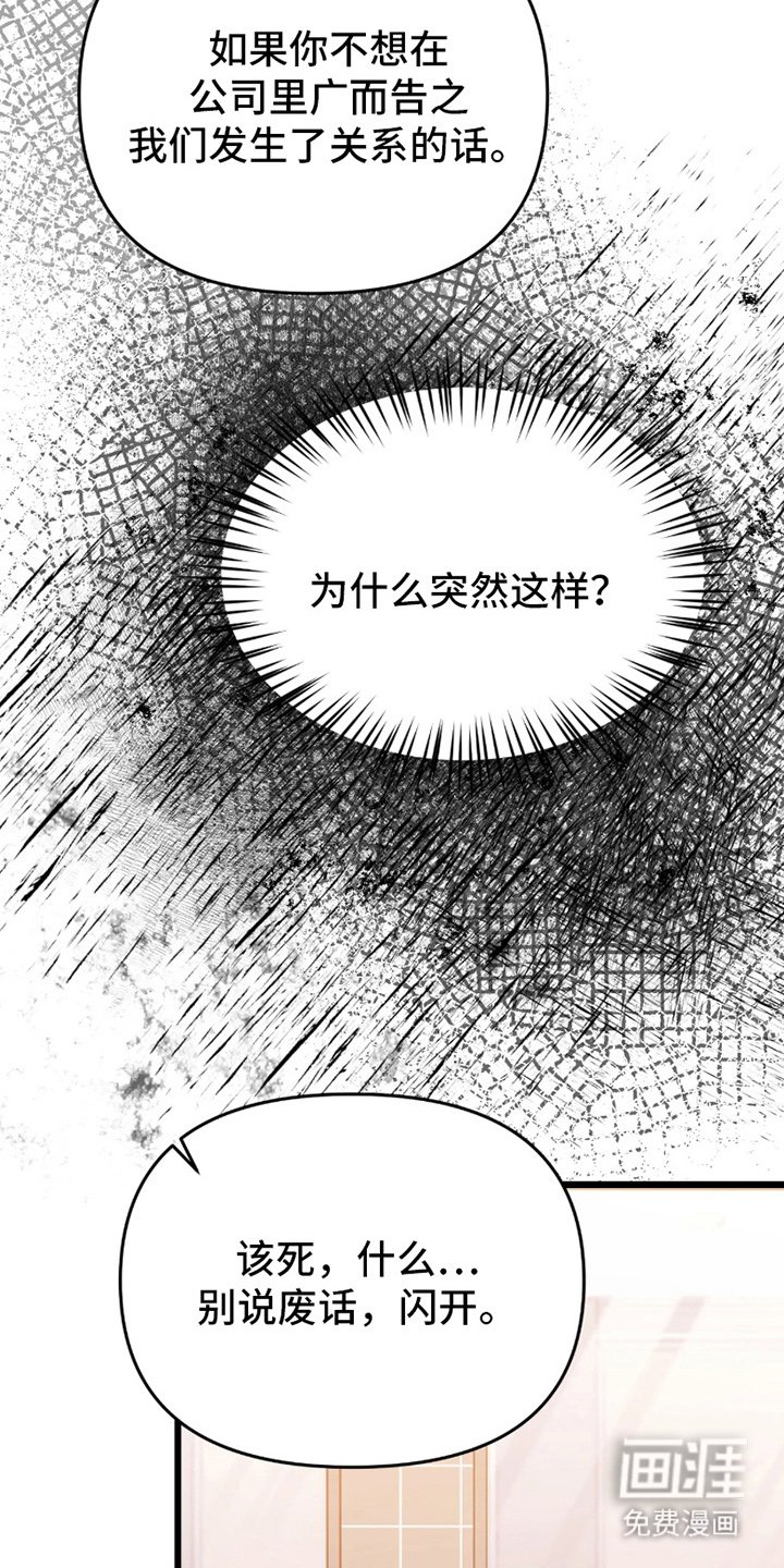 第10章：不抱期望
