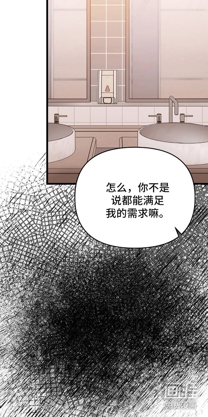 第10章：不抱期望