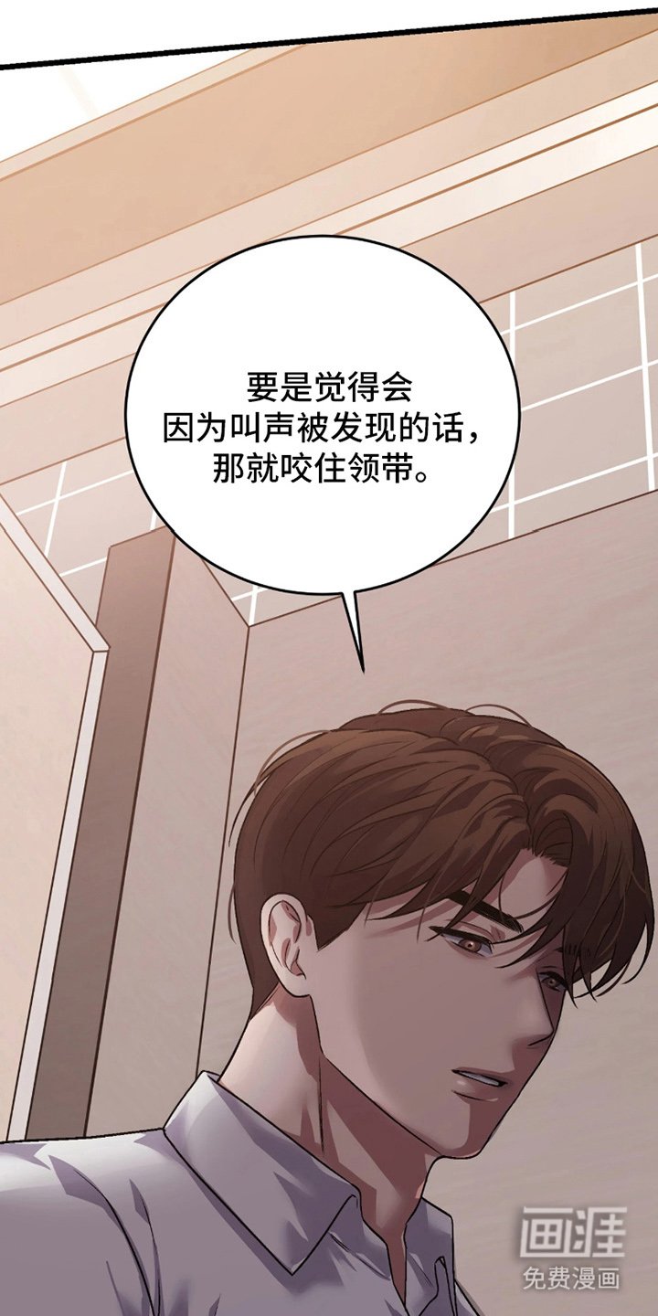 第10章：不抱期望