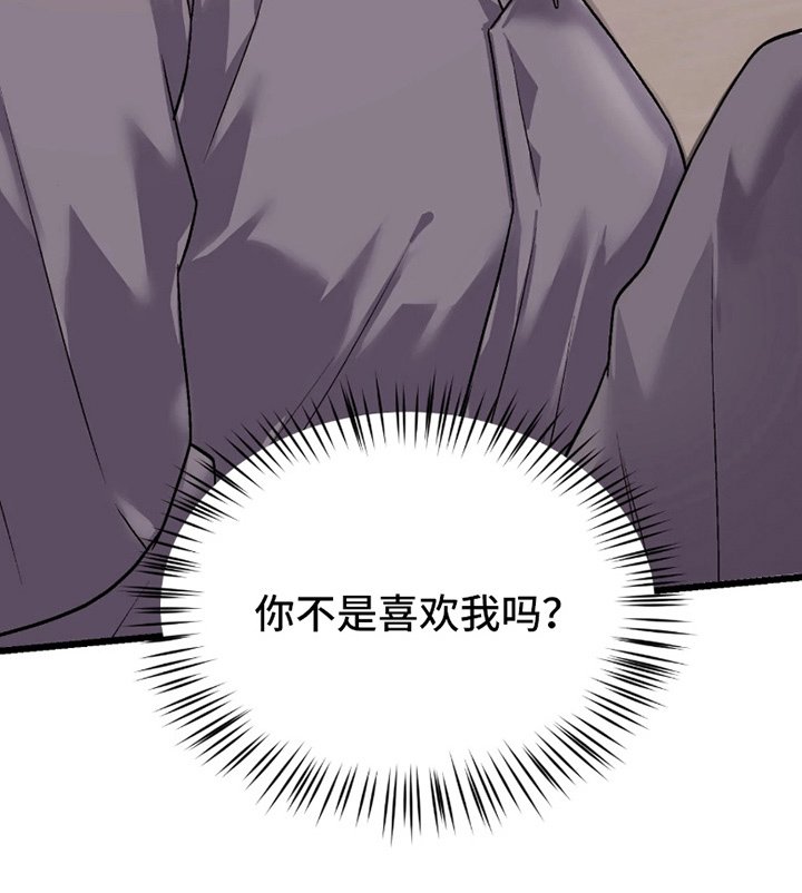 第10章：不抱期望