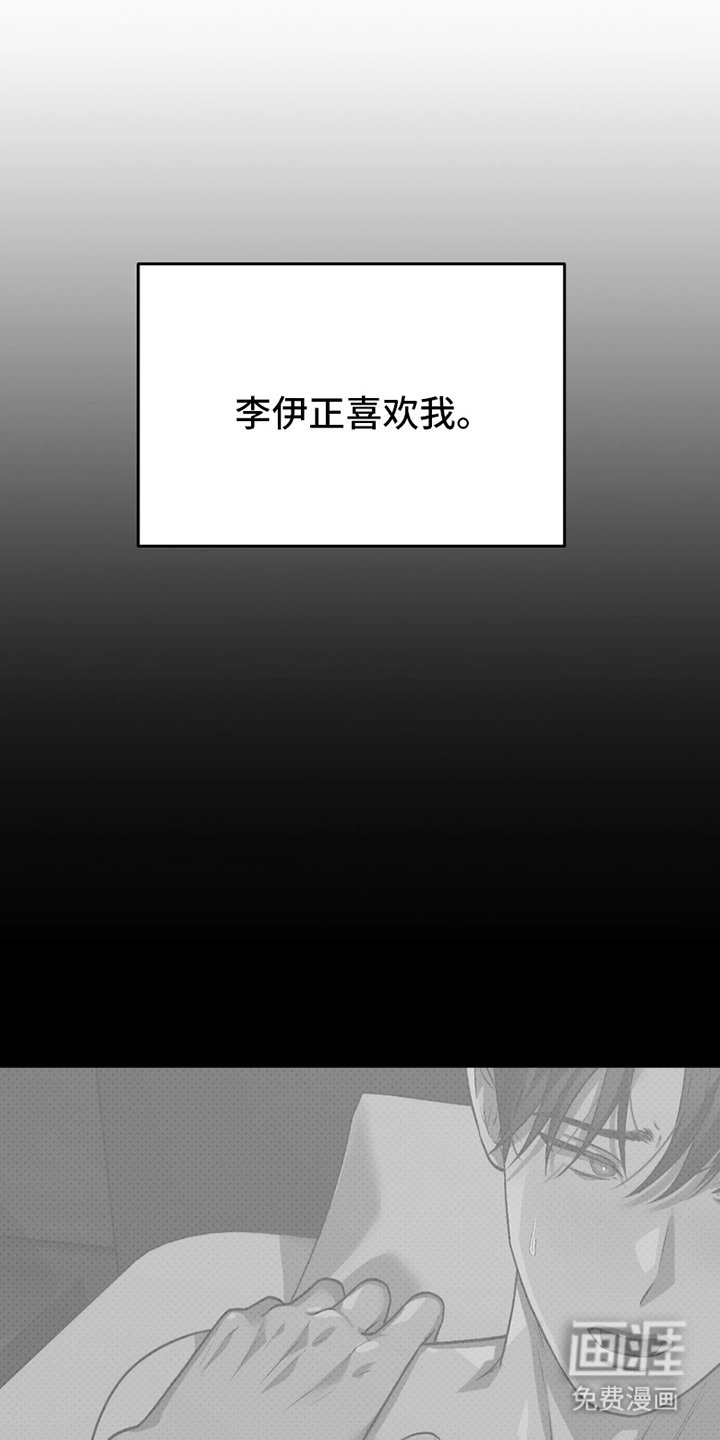 第11章：你算什么