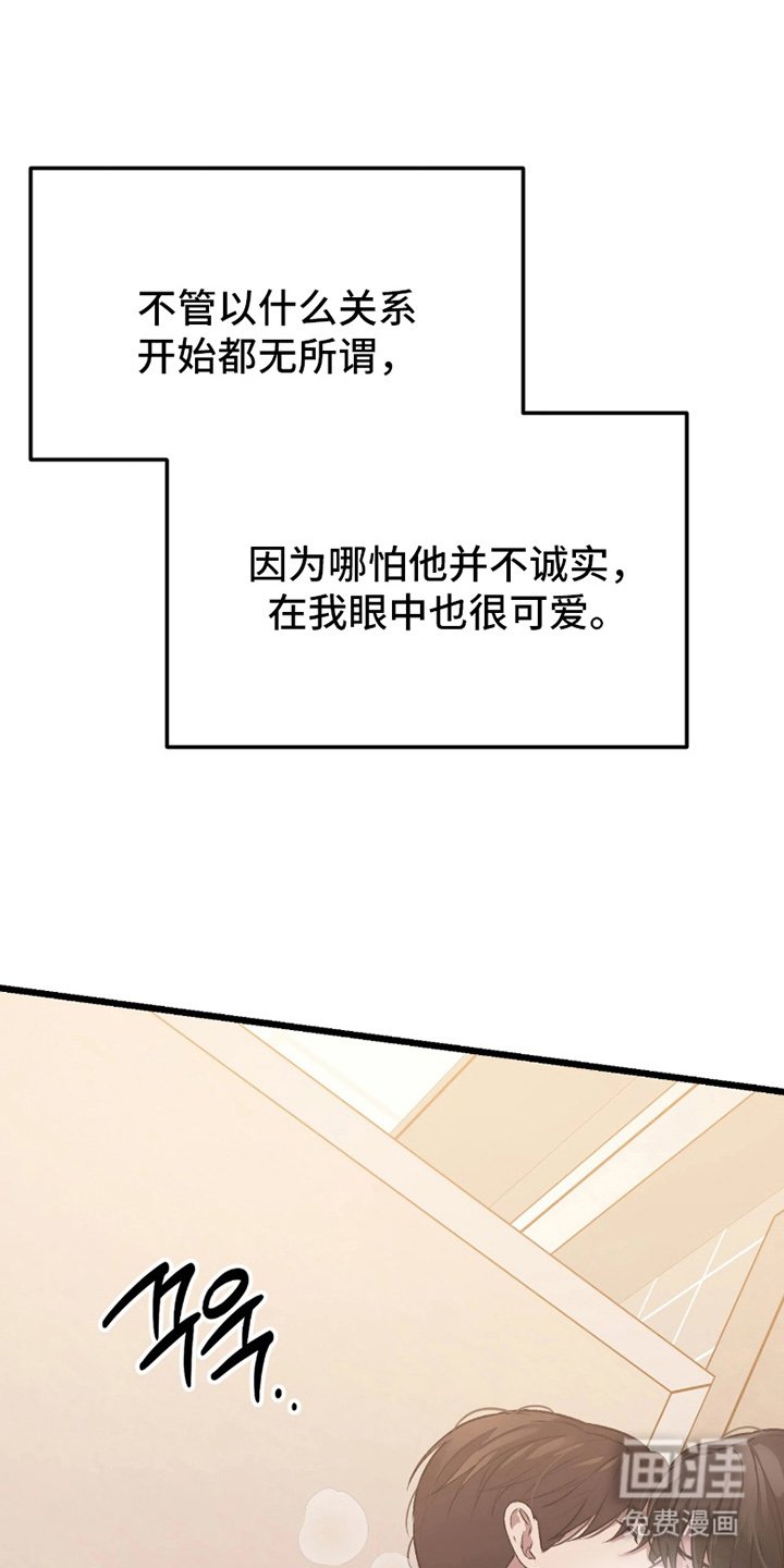 第11章：你算什么