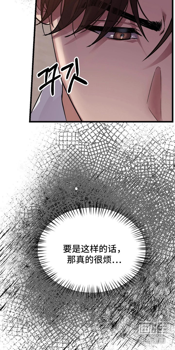 第11章：你算什么