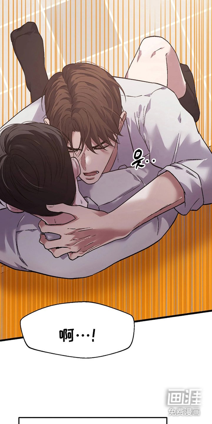 第11章：你算什么