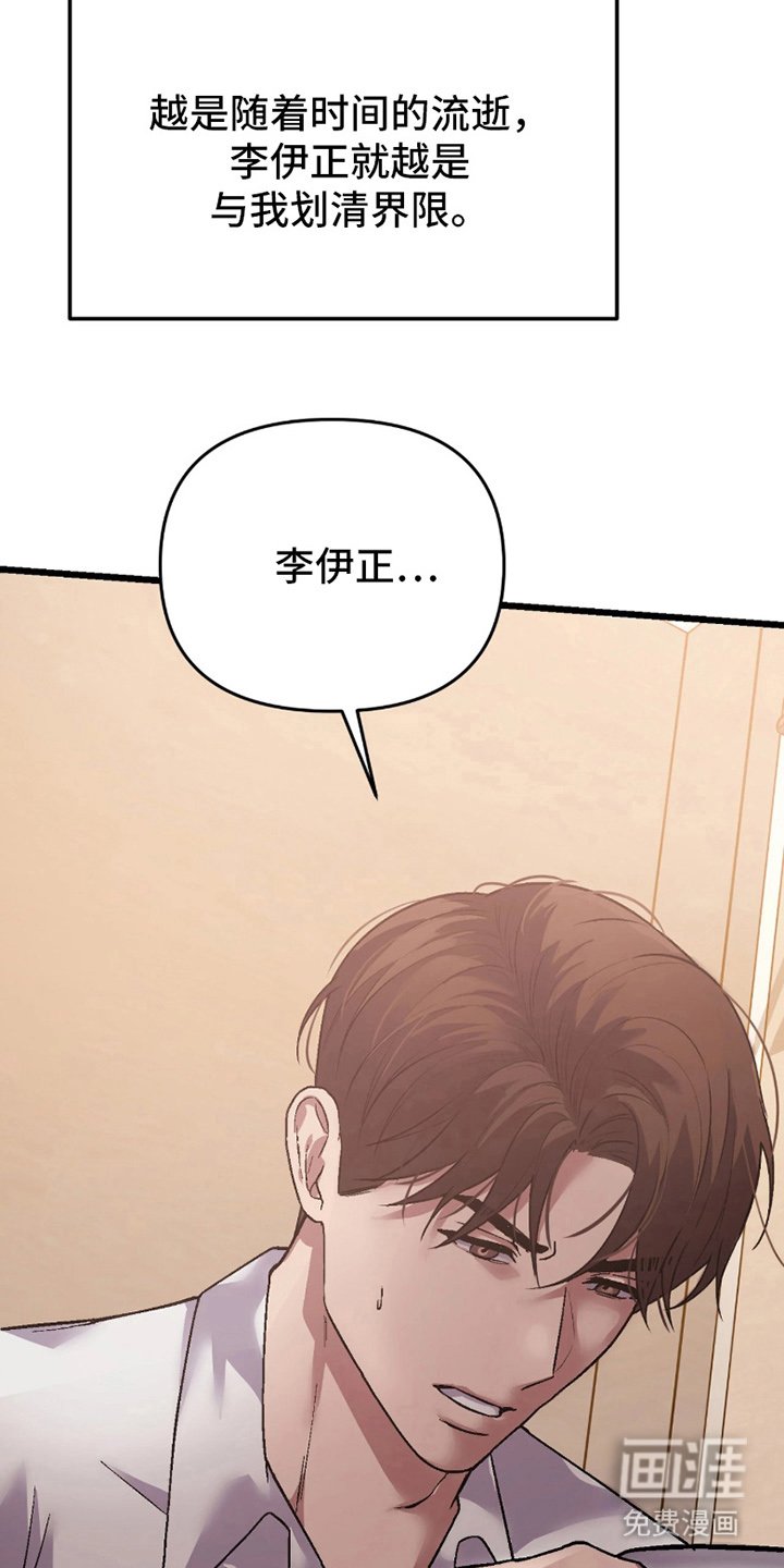第11章：你算什么