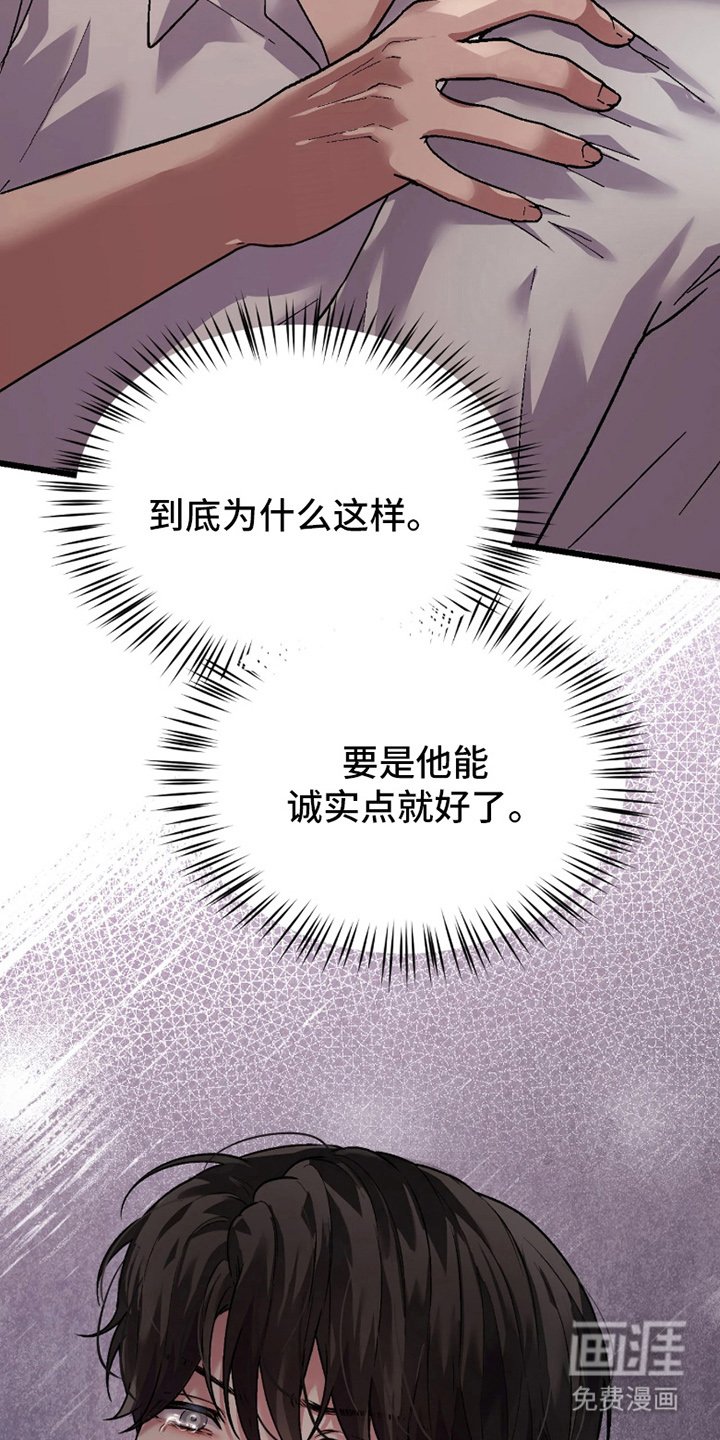 第11章：你算什么