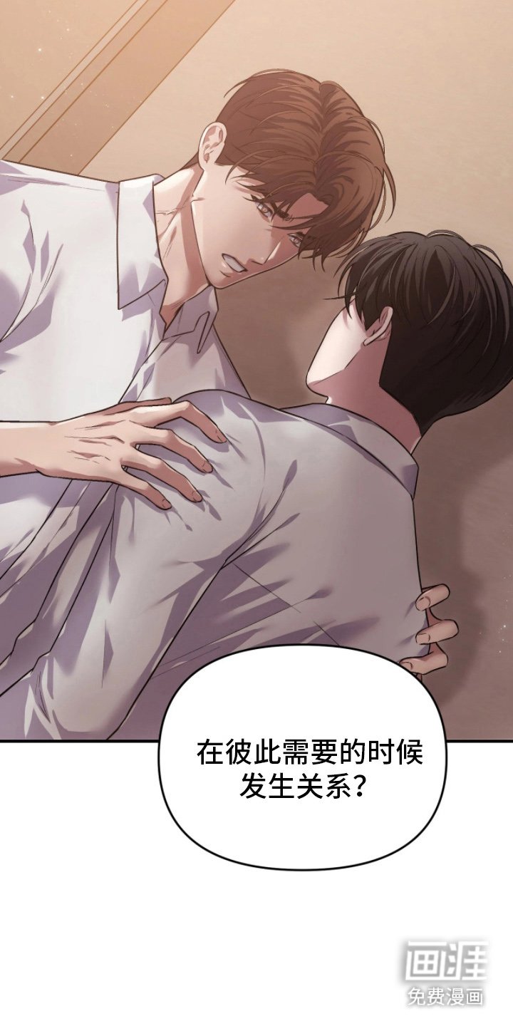 第11章：你算什么
