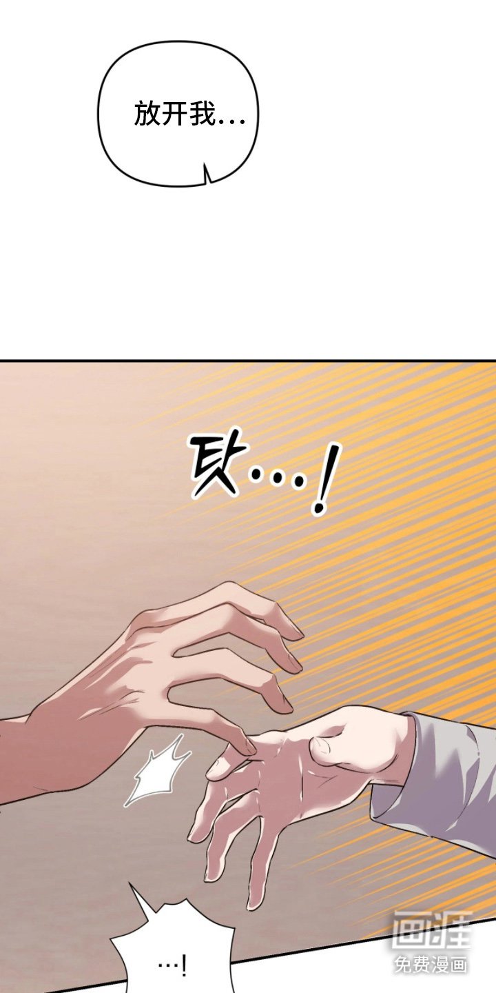 第11章：你算什么