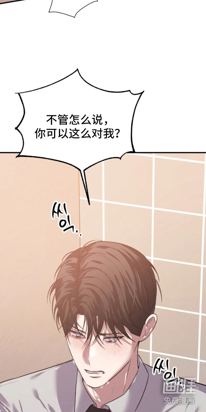 第11章：你算什么