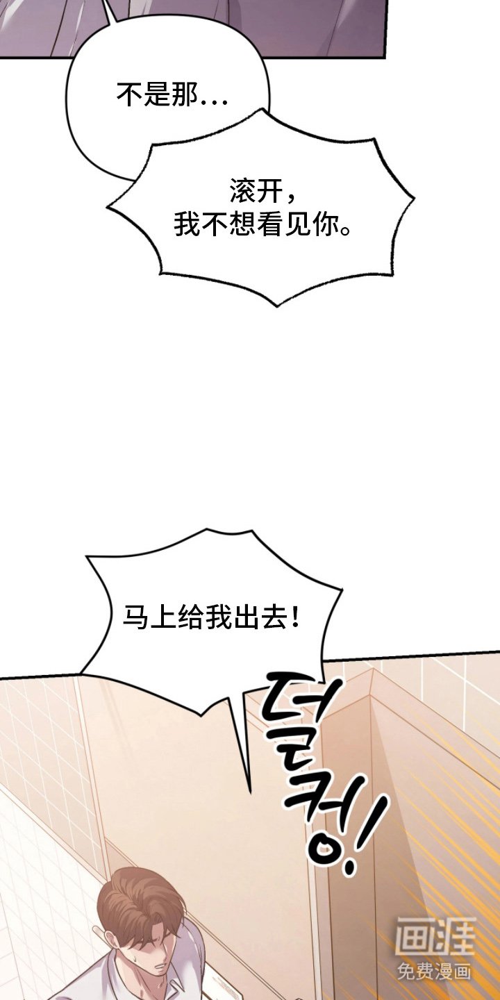 第11章：你算什么