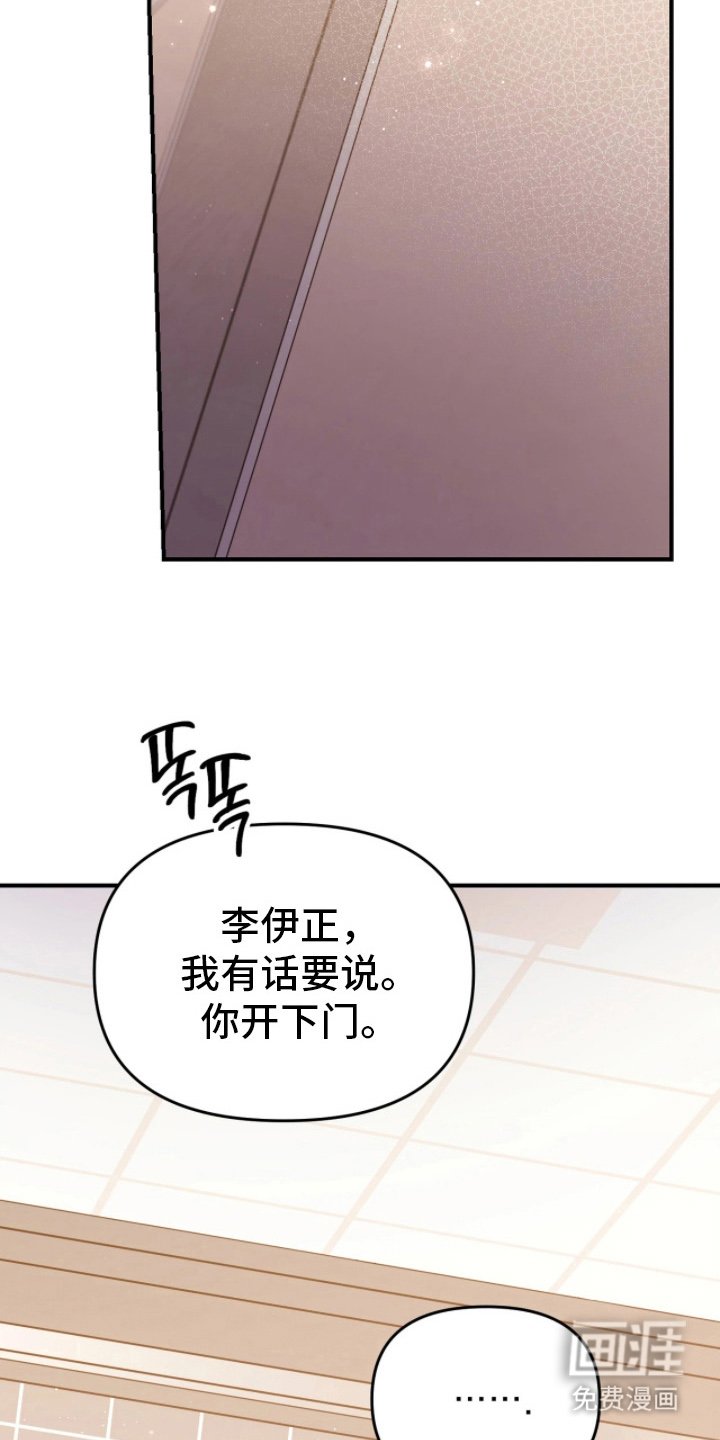 第11章：你算什么