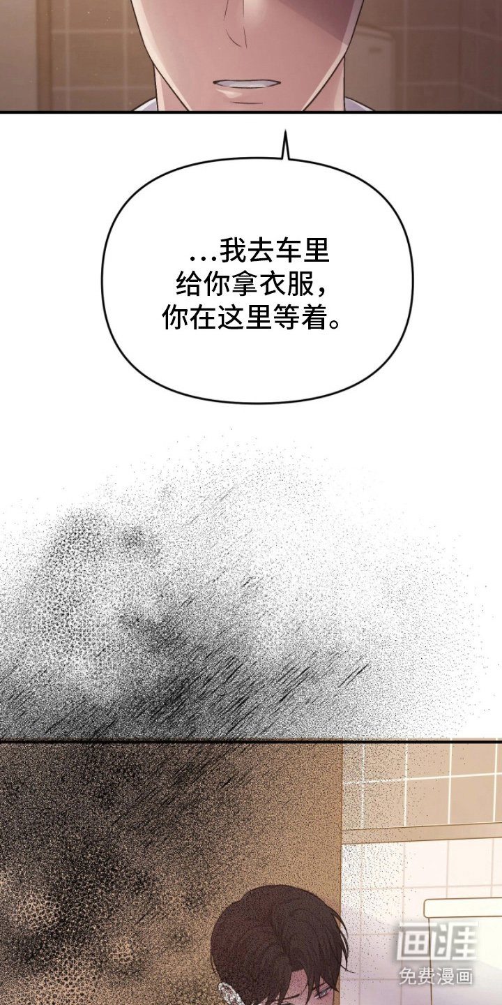 第11章：你算什么