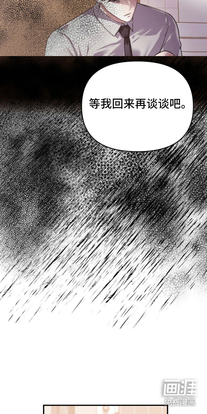 第11章：你算什么