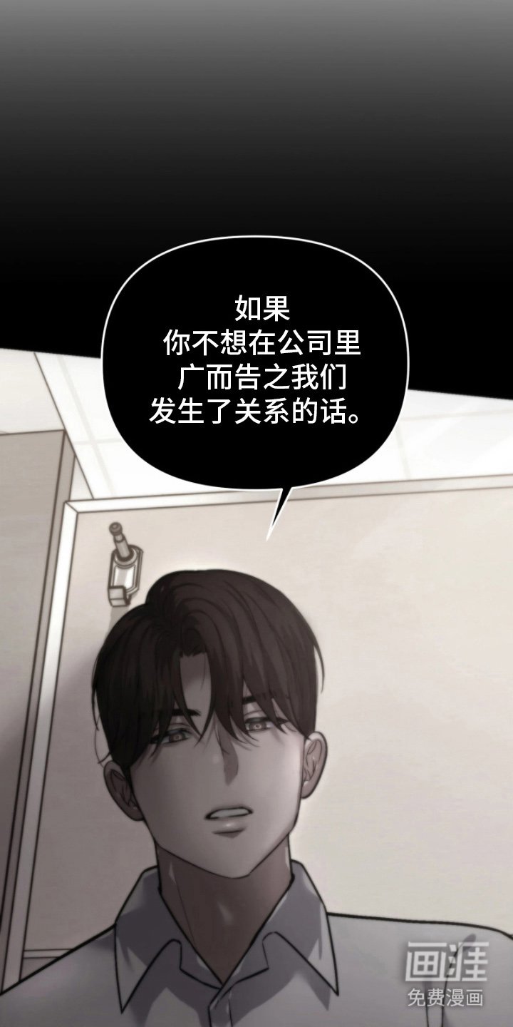 第11章：你算什么