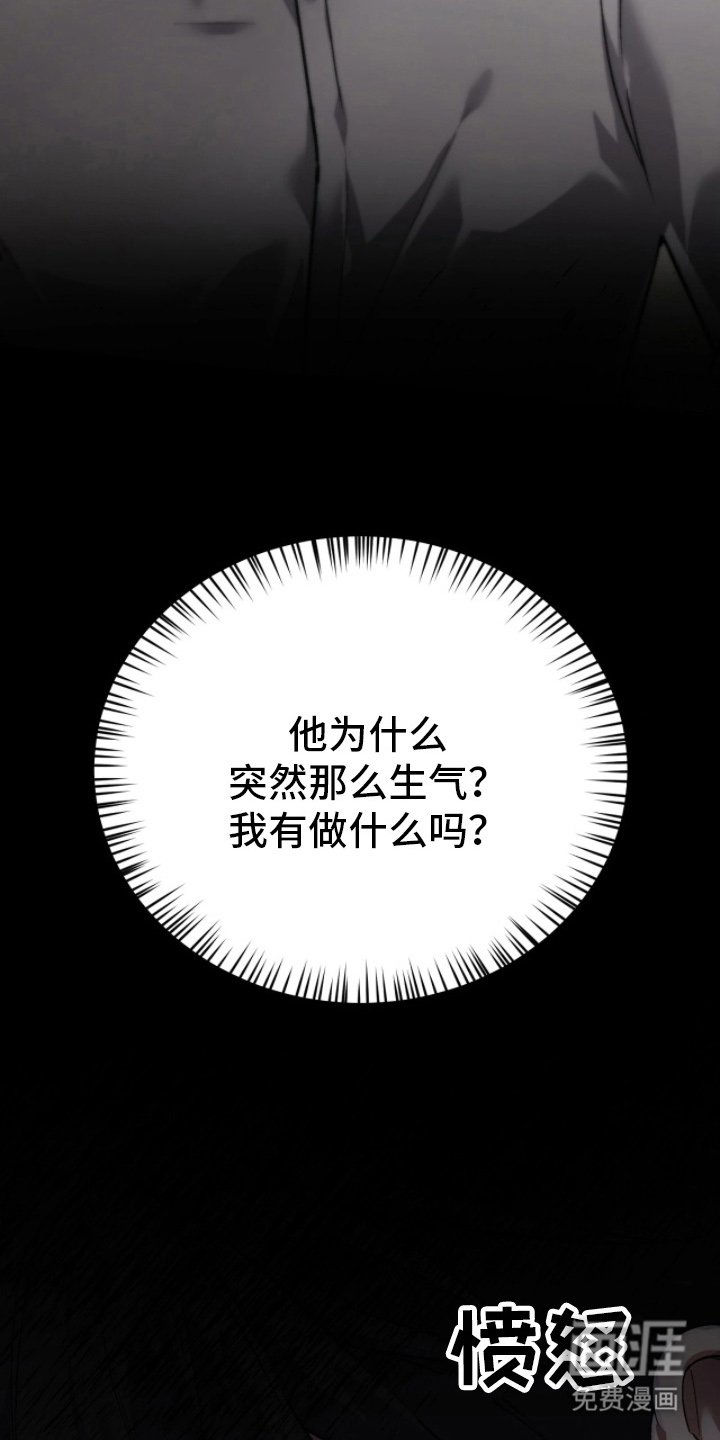 第11章：你算什么