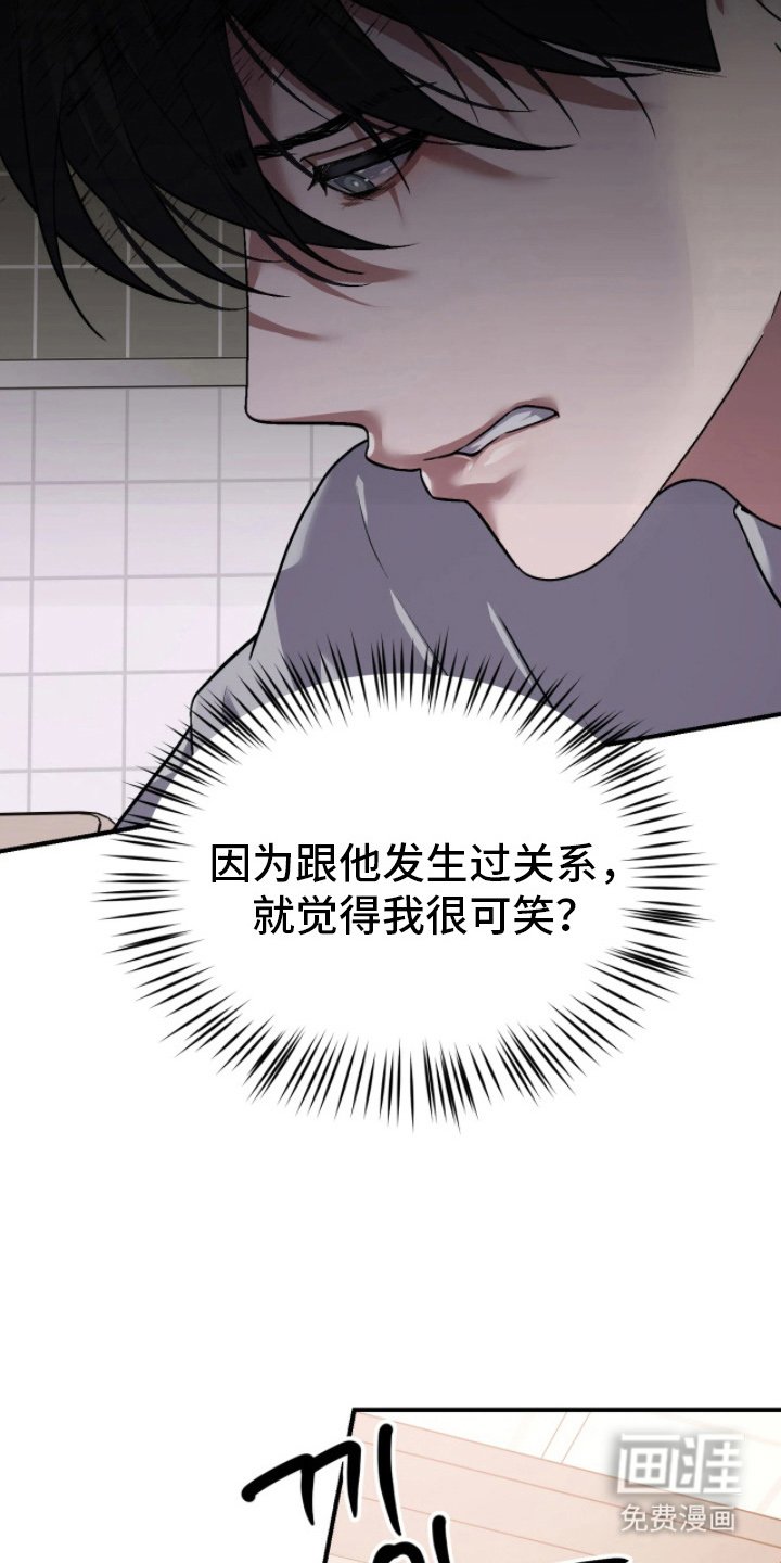 第11章：你算什么