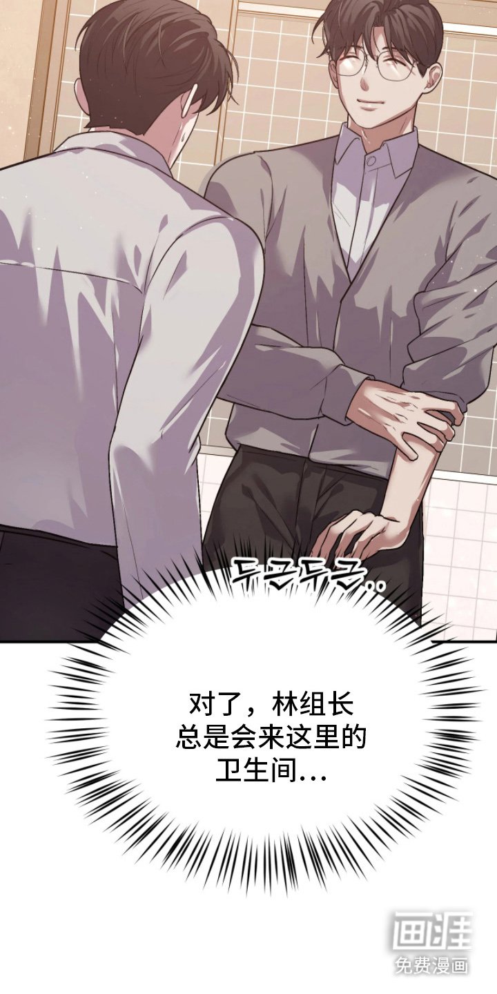 第11章：你算什么