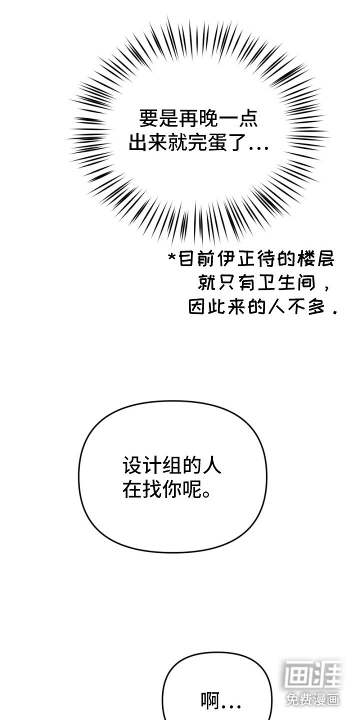 第11章：你算什么