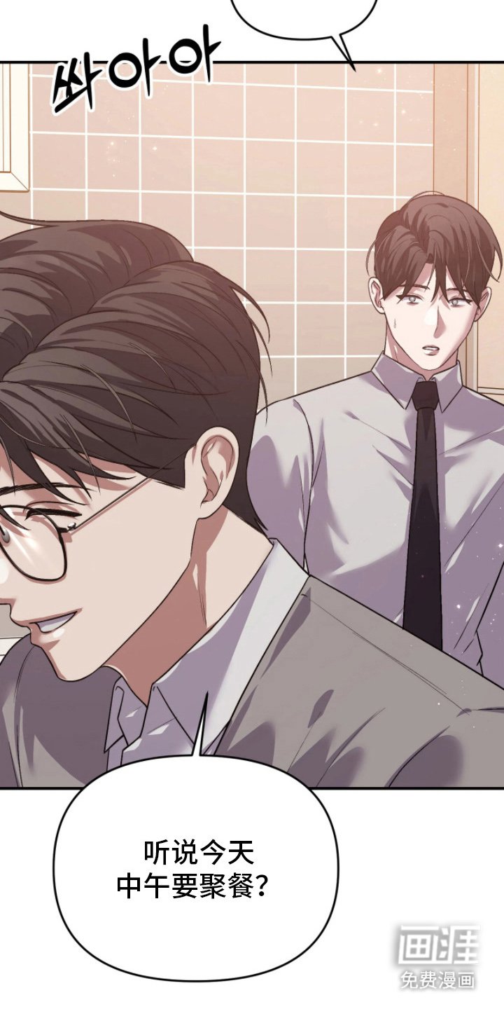 第11章：你算什么