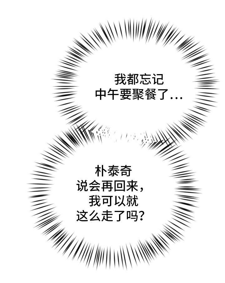 第11章：你算什么