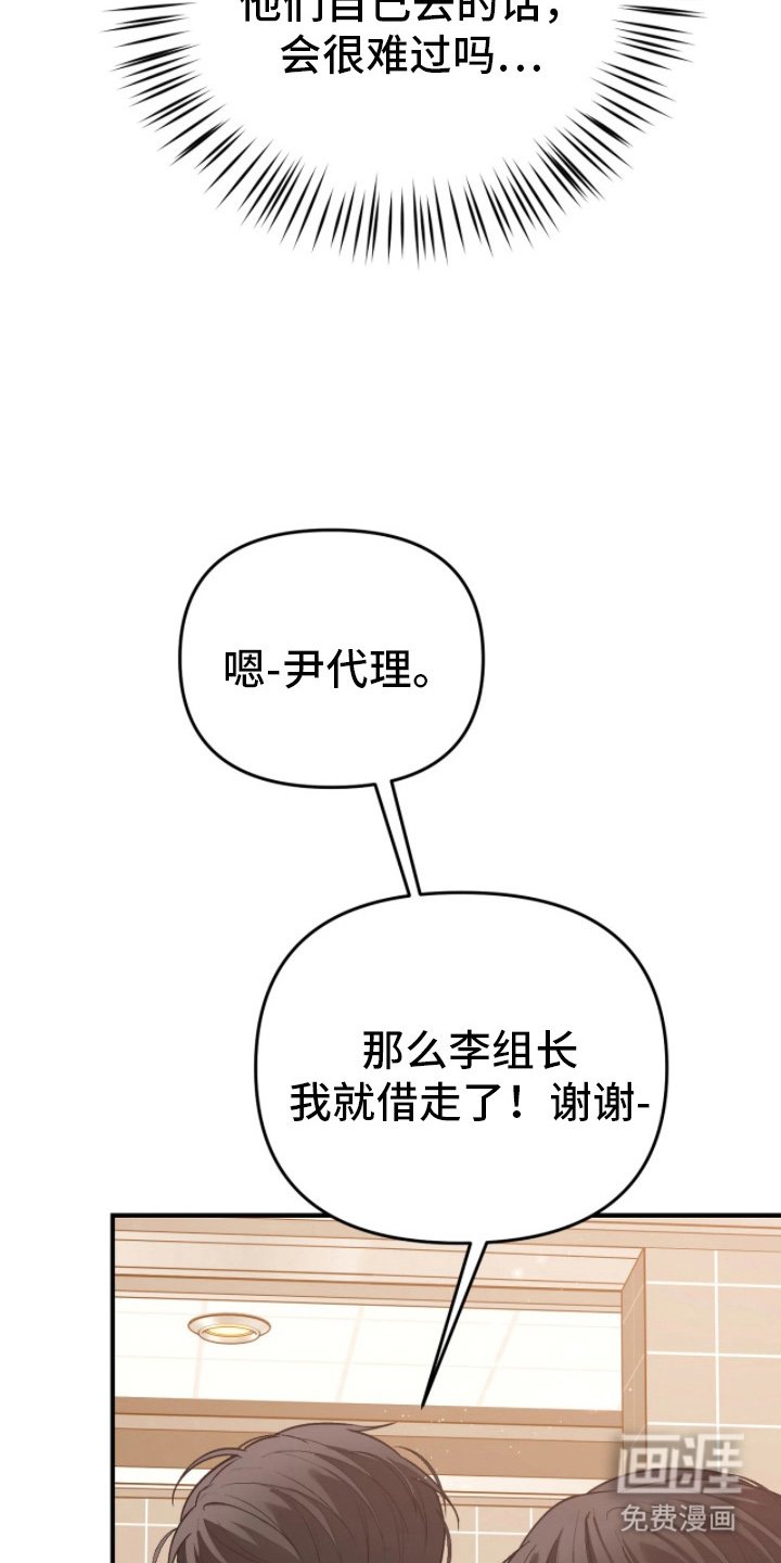 第12章：等你