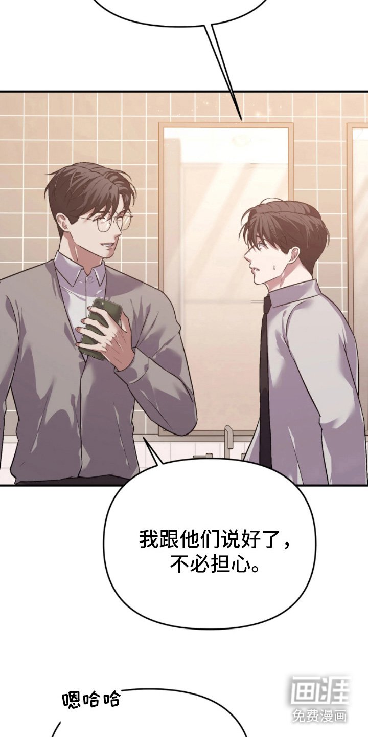 第12章：等你