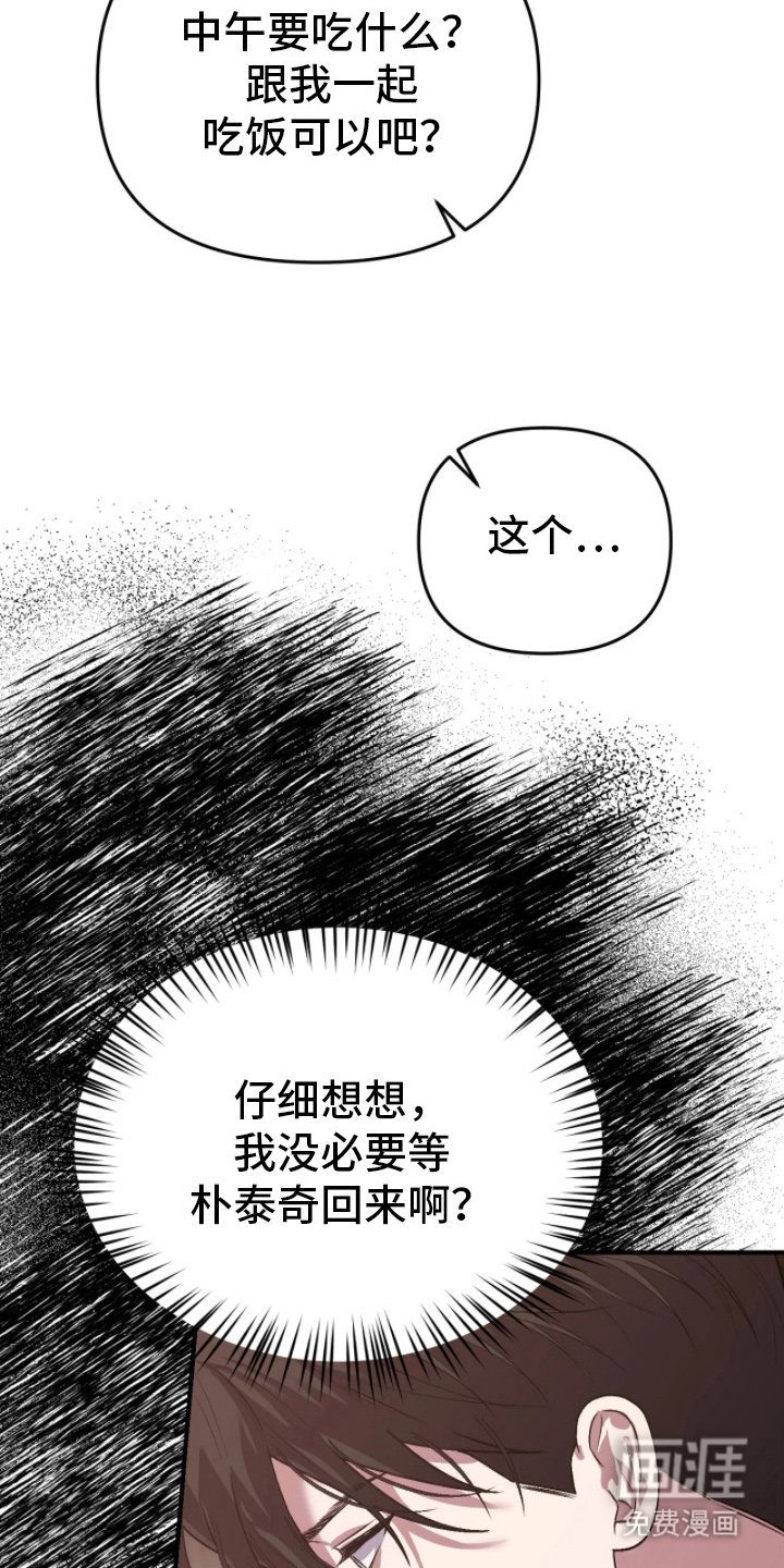 第12章：等你