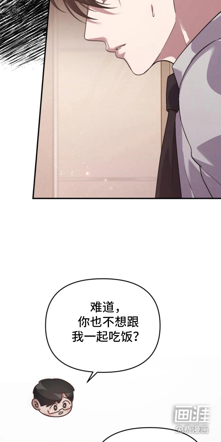 第12章：等你