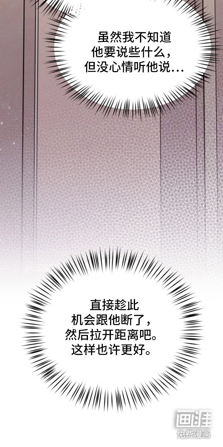第12章：等你