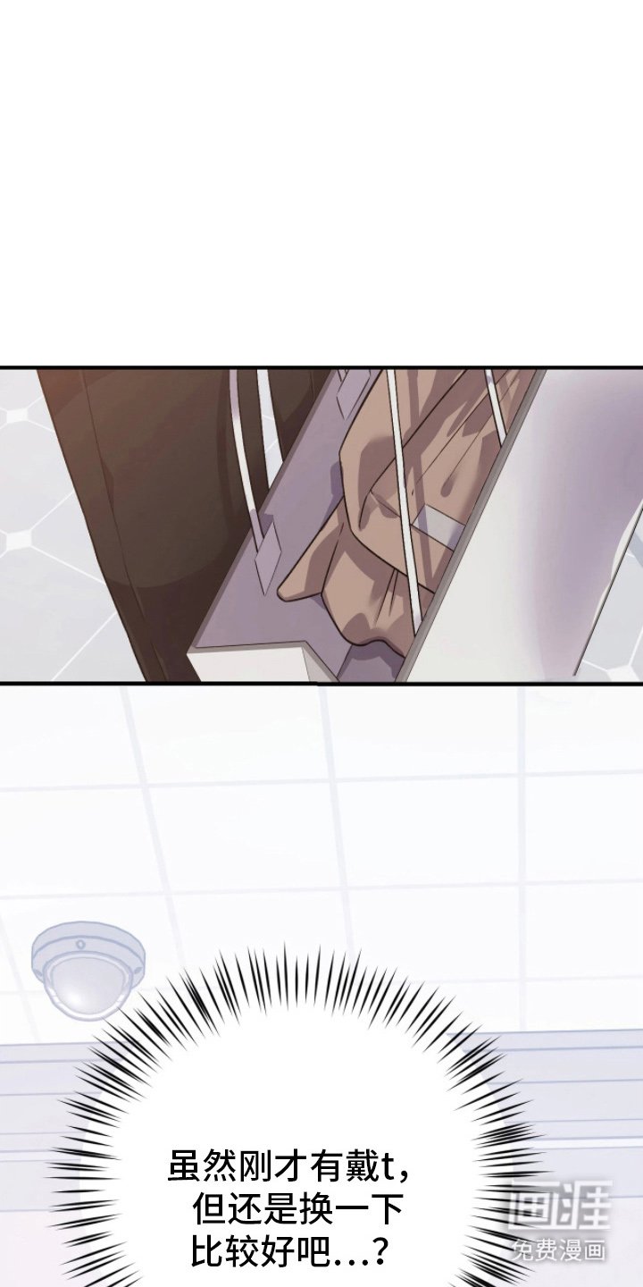 第12章：等你