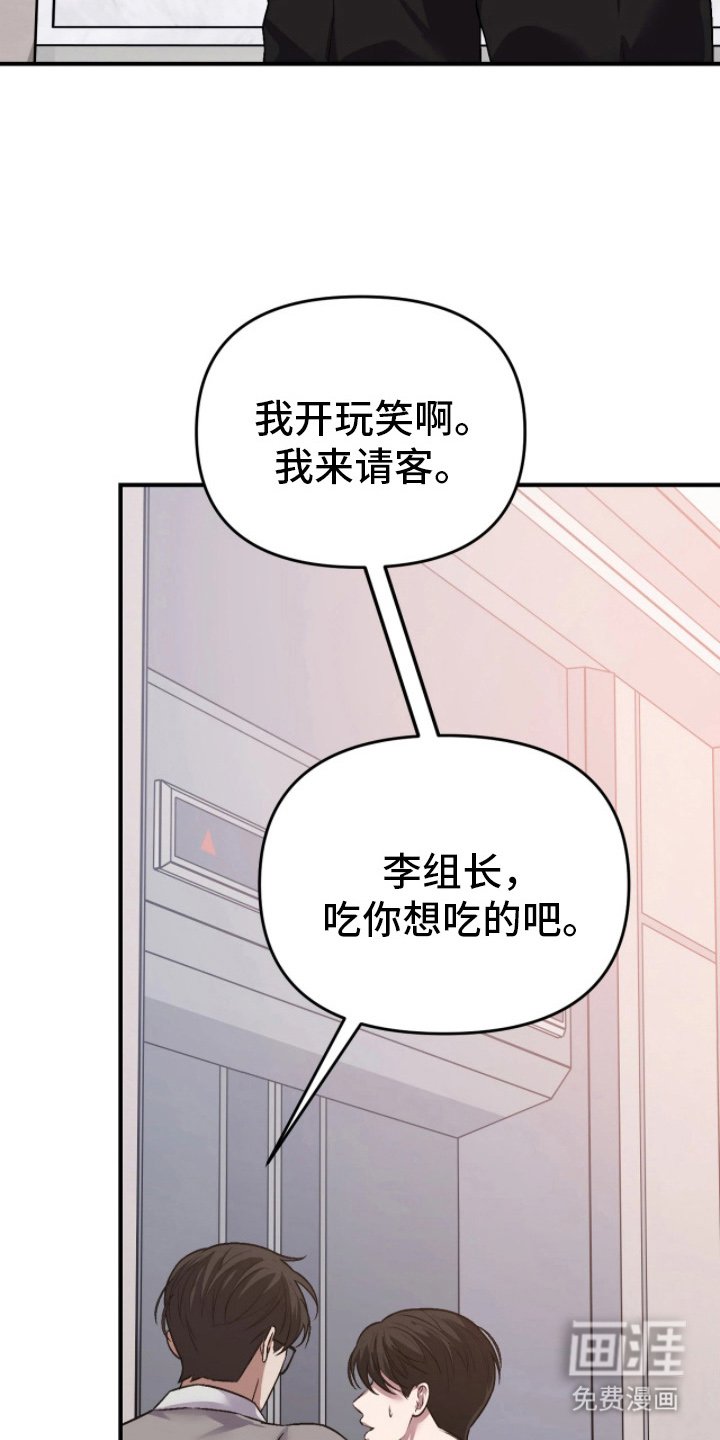 第12章：等你
