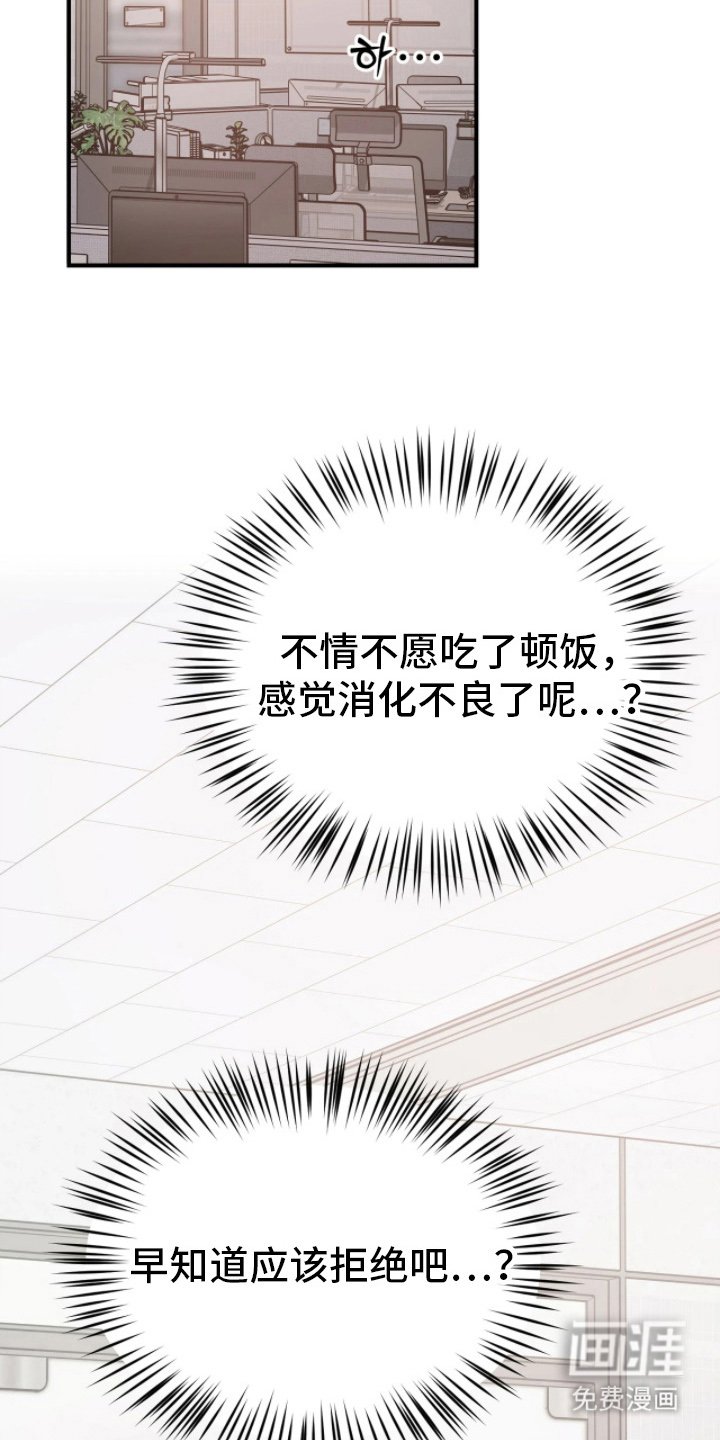 第12章：等你