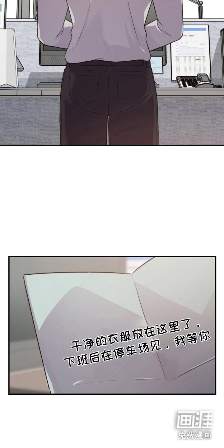 第12章：等你