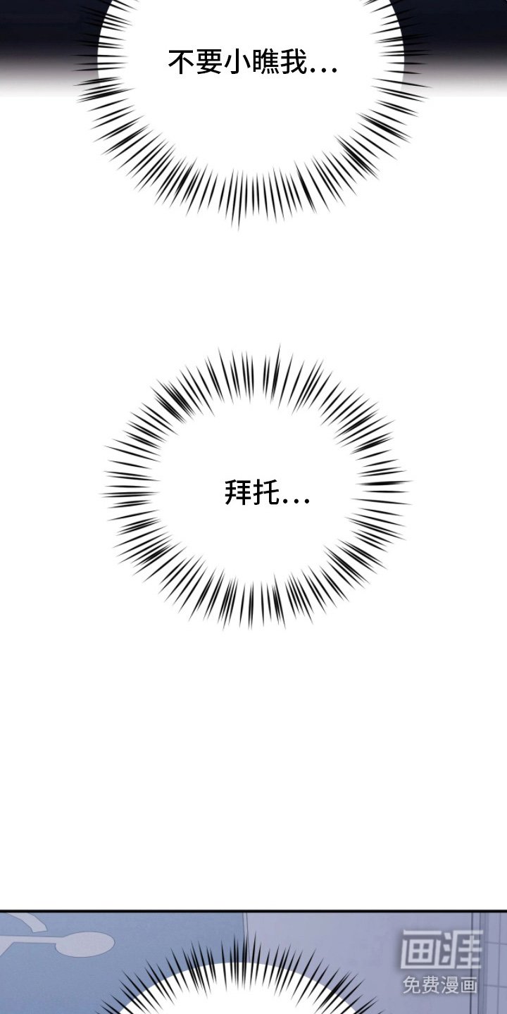 第12章：等你