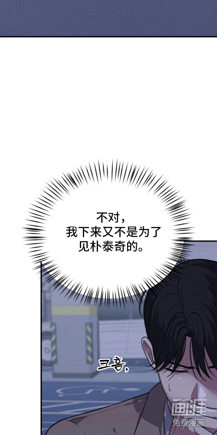 第12章：等你