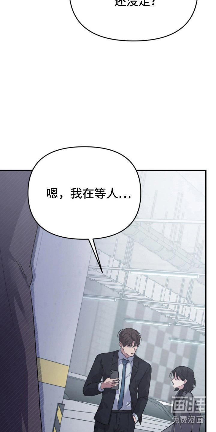 第12章：等你