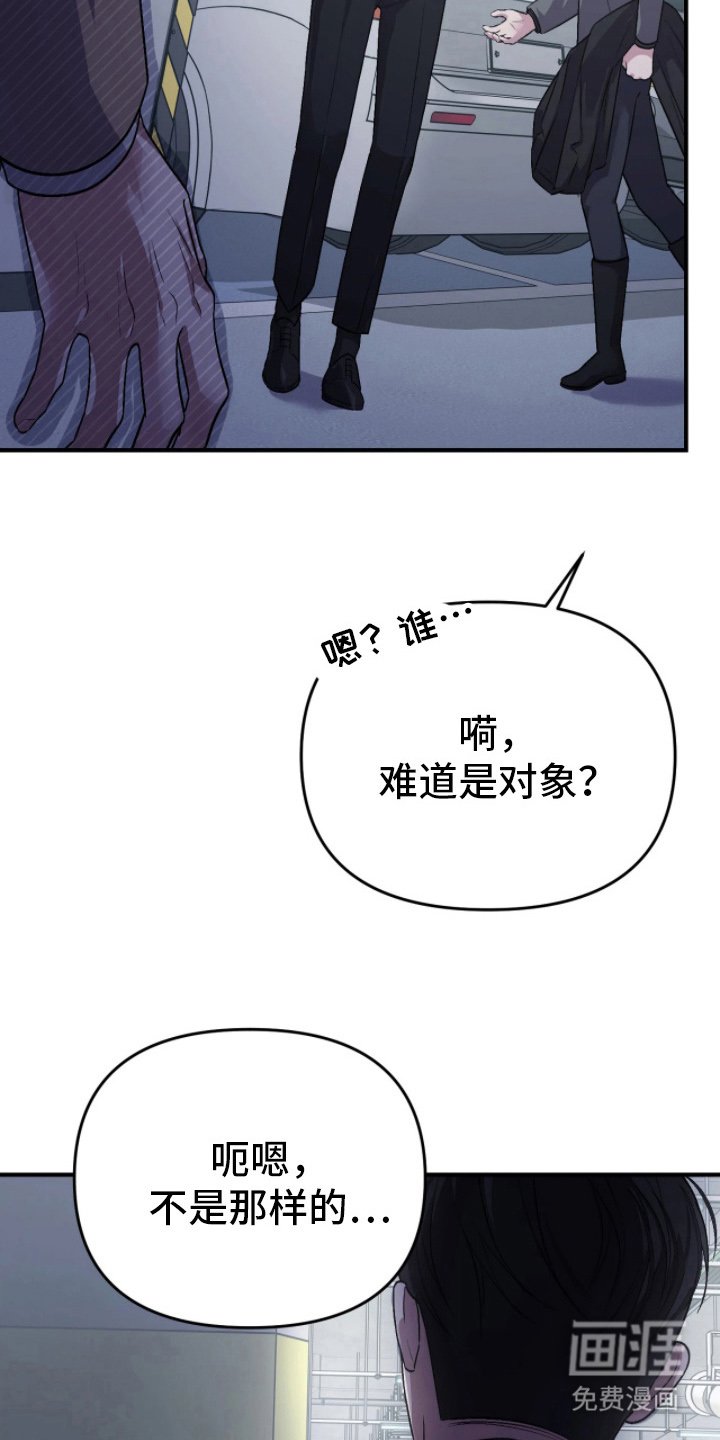 第12章：等你