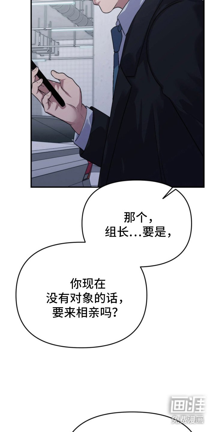 第12章：等你