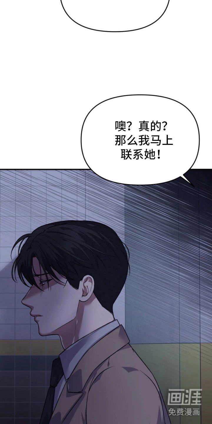 第12章：等你